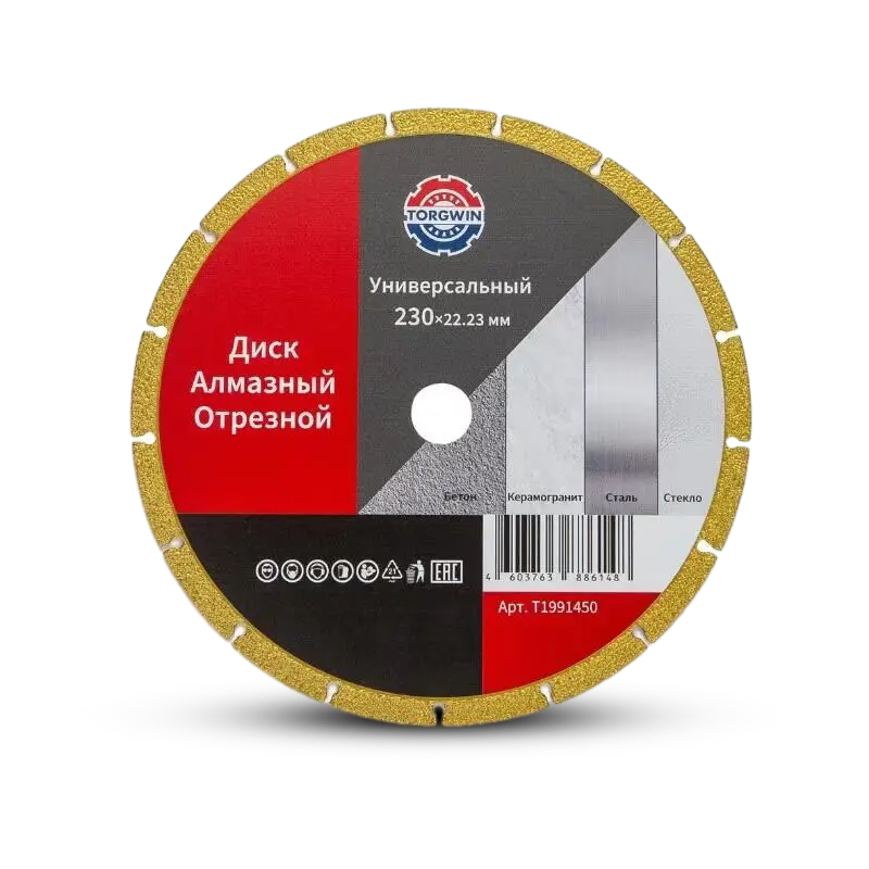 Пянен диамантен трион острие