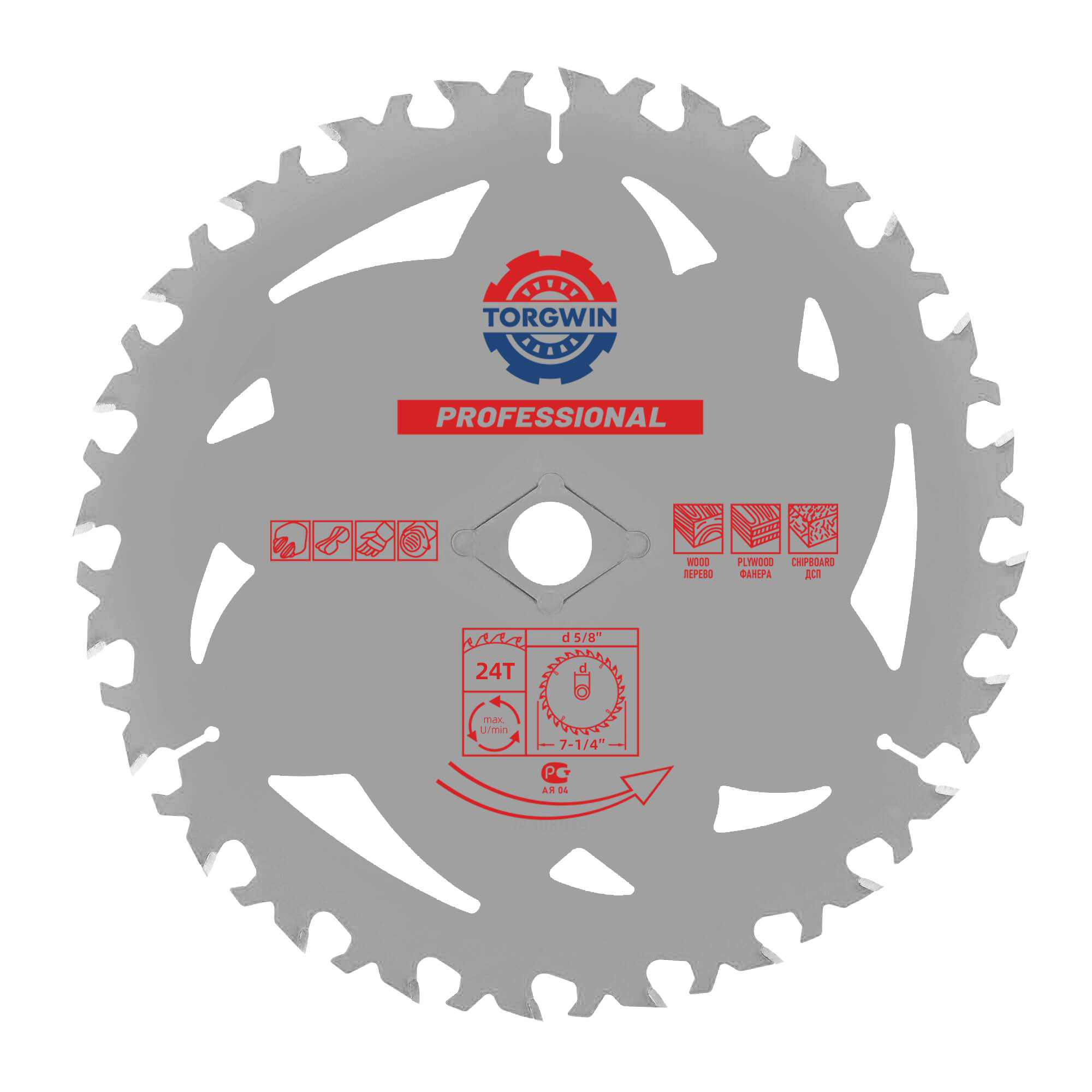 TG 7-1/4 инча 24T циркулярен трион